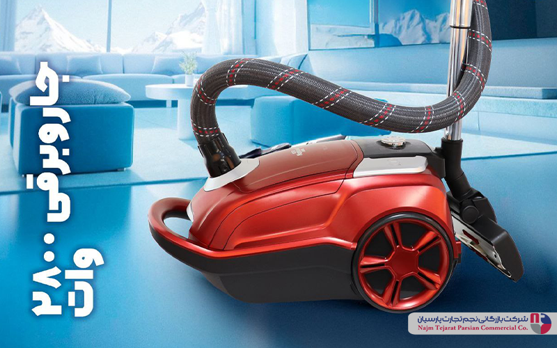 جاروبرقی ۲۸۰۰ وات جدید اینترناسیونال‌آنیل معرفی شد